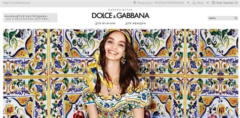 dolce gabbana официальный сайт|dolce & gabbana wikipedia.